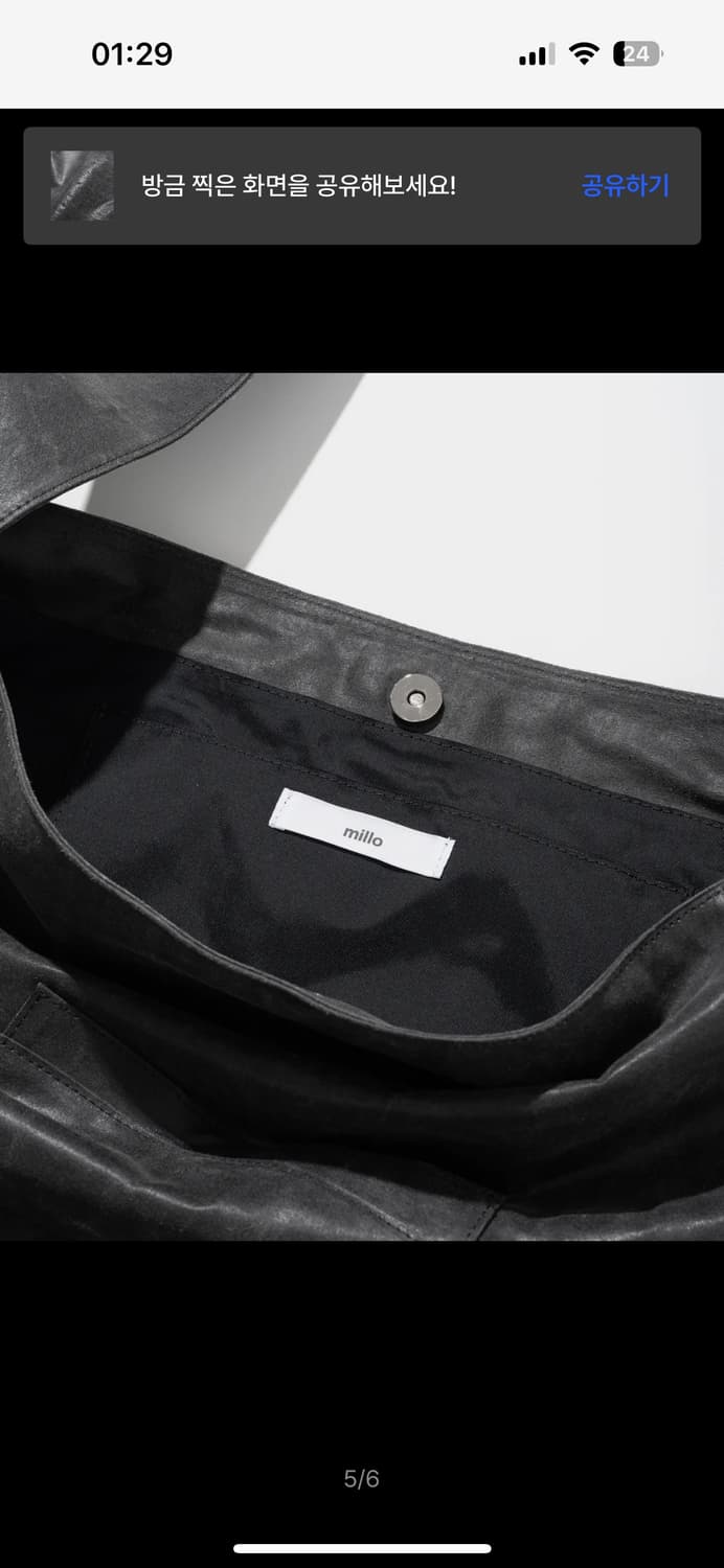 밀로 아카이브 크랙 스웨이드 백 차콜색 (단종) 상품이미지3