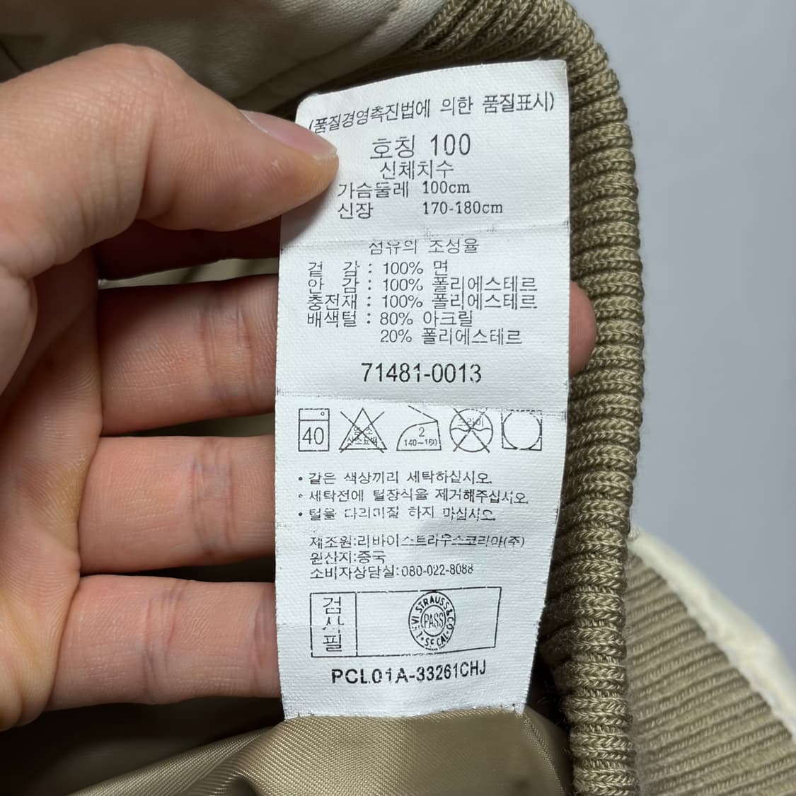 리바이스 봄버 자켓 상품이미지8