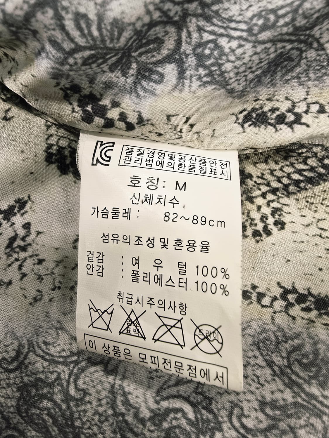 COMPAGNA 폭스퍼 베스트 조끼 상품이미지9