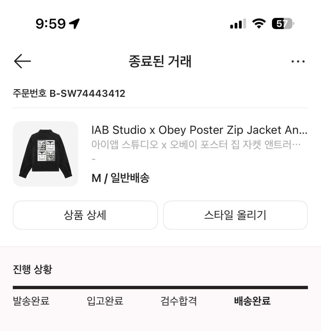 [M] 아이앱 스튜디오x오베이 집 자켓 상품이미지2