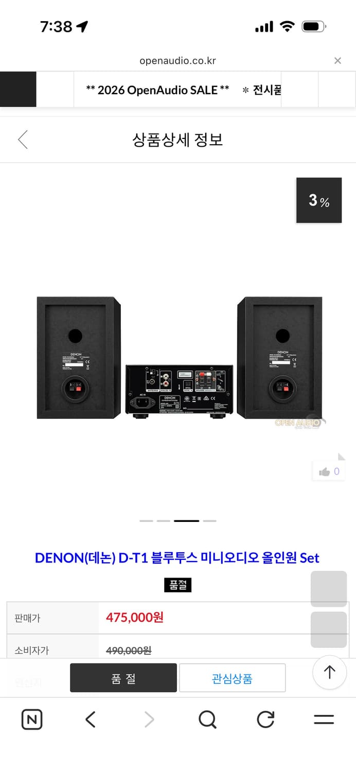 DENON(데논) D-T1 블루투스 미니 오디오 일체형 세트 상품이미지2
