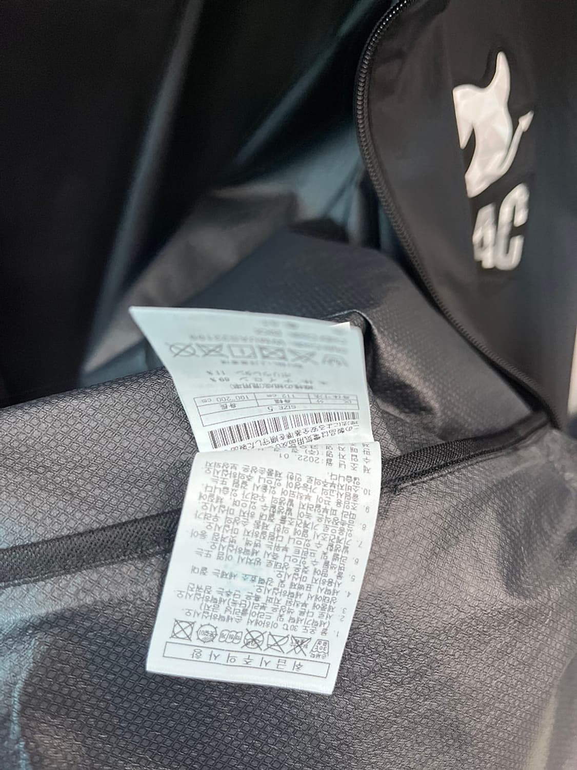 110) 왁 기능성 방수자켓  상품이미지8