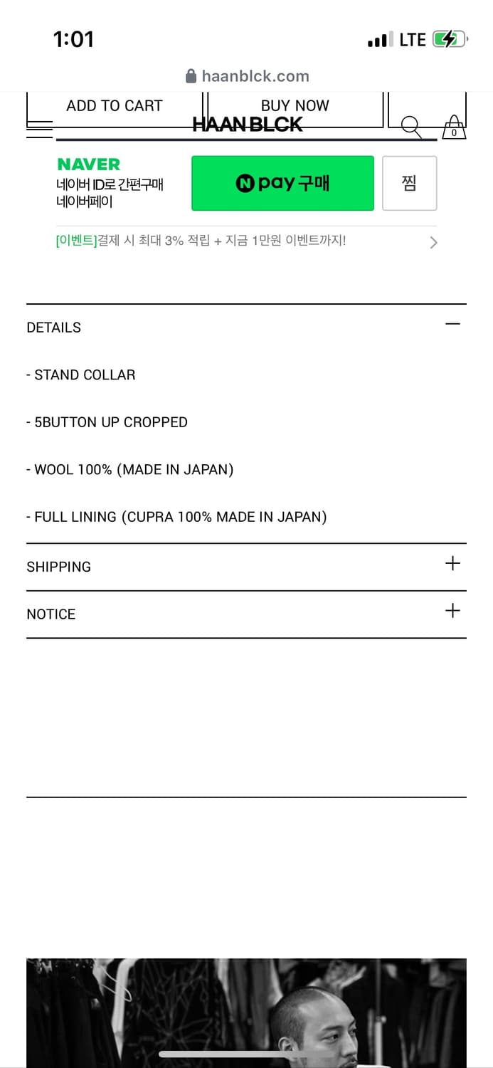 한블랙 STAND COLLAR CROPPED OVERCOAT 상품이미지5