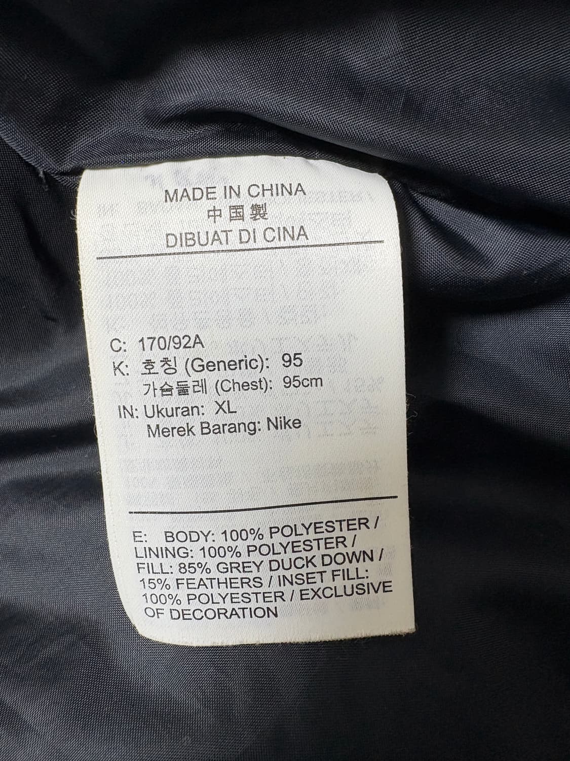 나이키 롱패딩 우먼 XL 상품이미지6