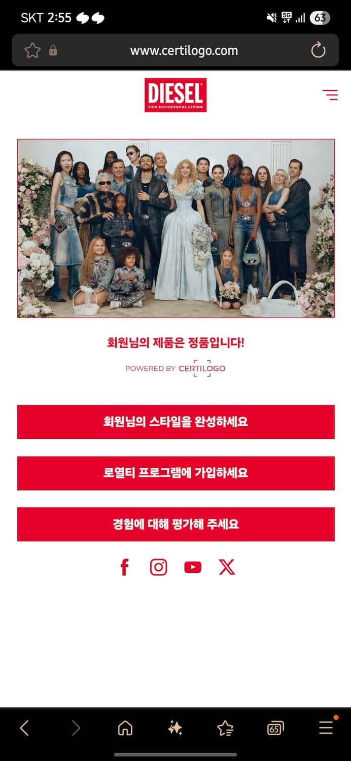 디젤 D 로고 후드 M 블랙 상품이미지6