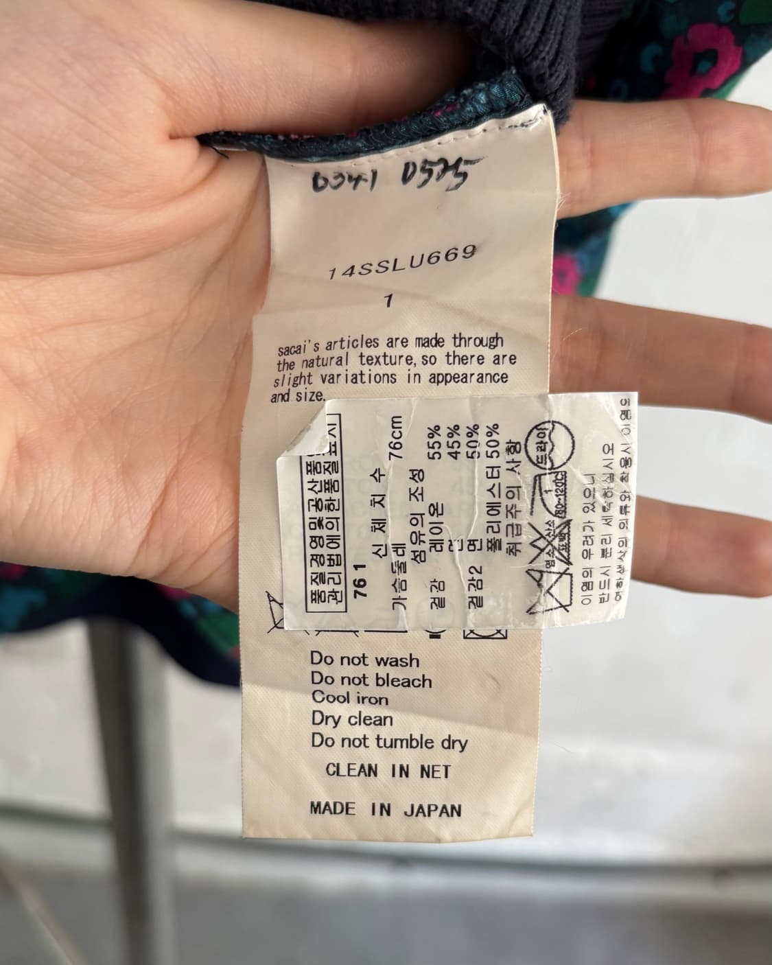 Sacai Luck 사카이 럭 플라워 블라우스 상품이미지5