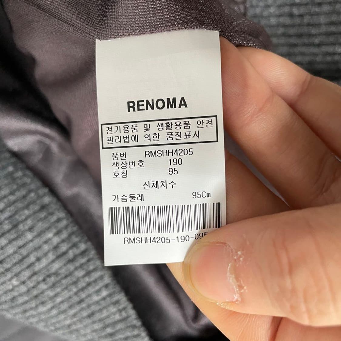 레노마 골프 반집업 방풍 니트 6584 상품이미지4