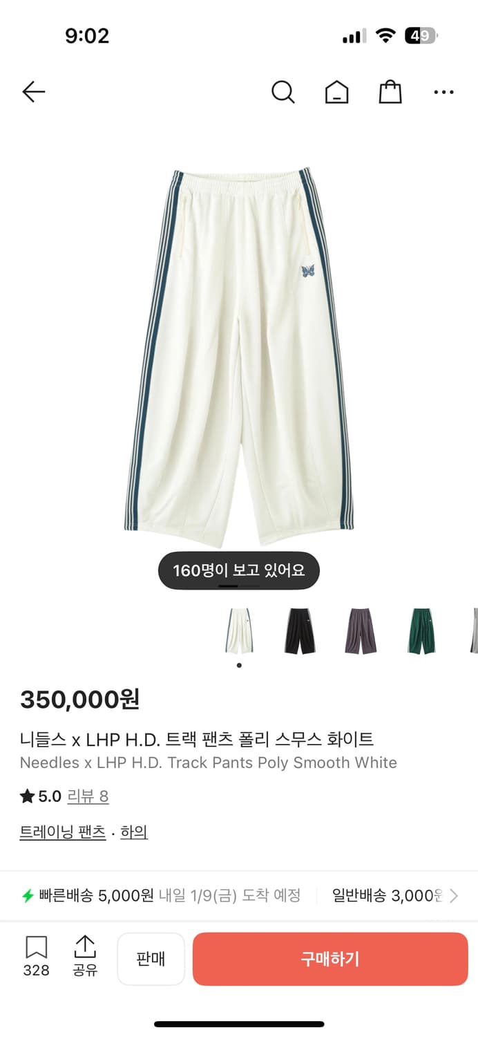 니들스hd M 상품이미지1