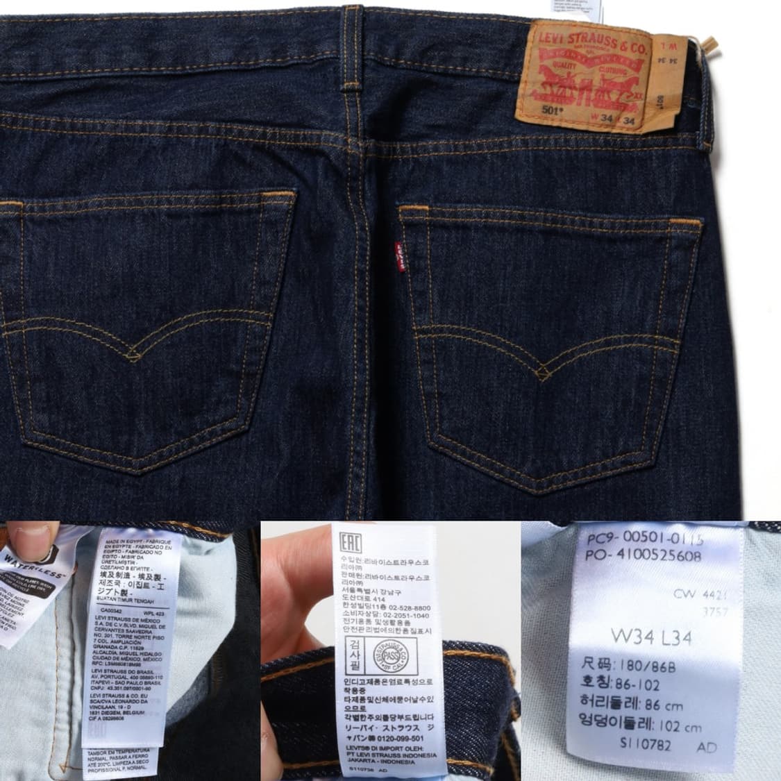 리바이스 Levi's 501 Denim Pants 
 상품이미지8
