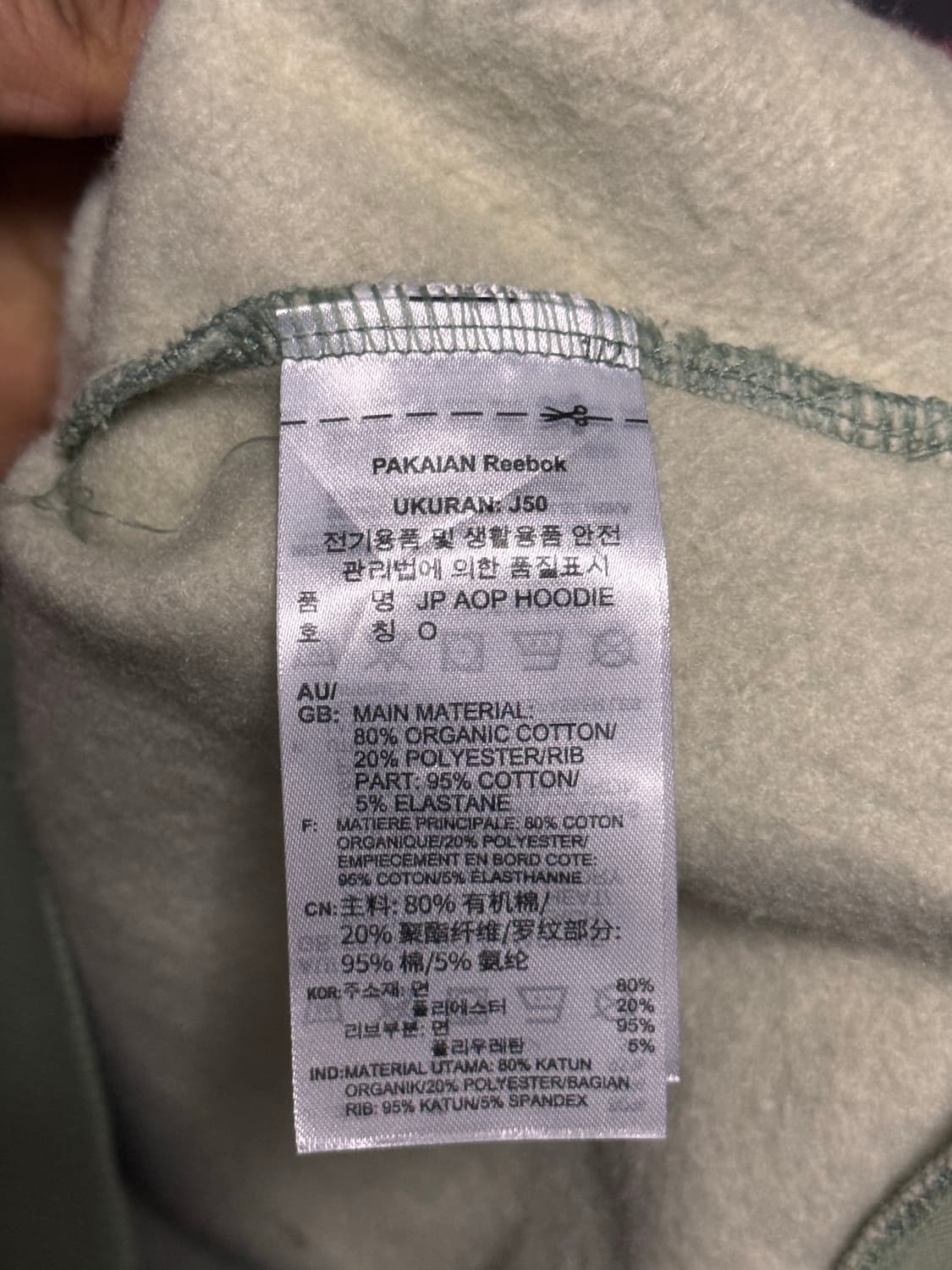 [L] 리복 쥬라기공원 카모 후드티 상품이미지5