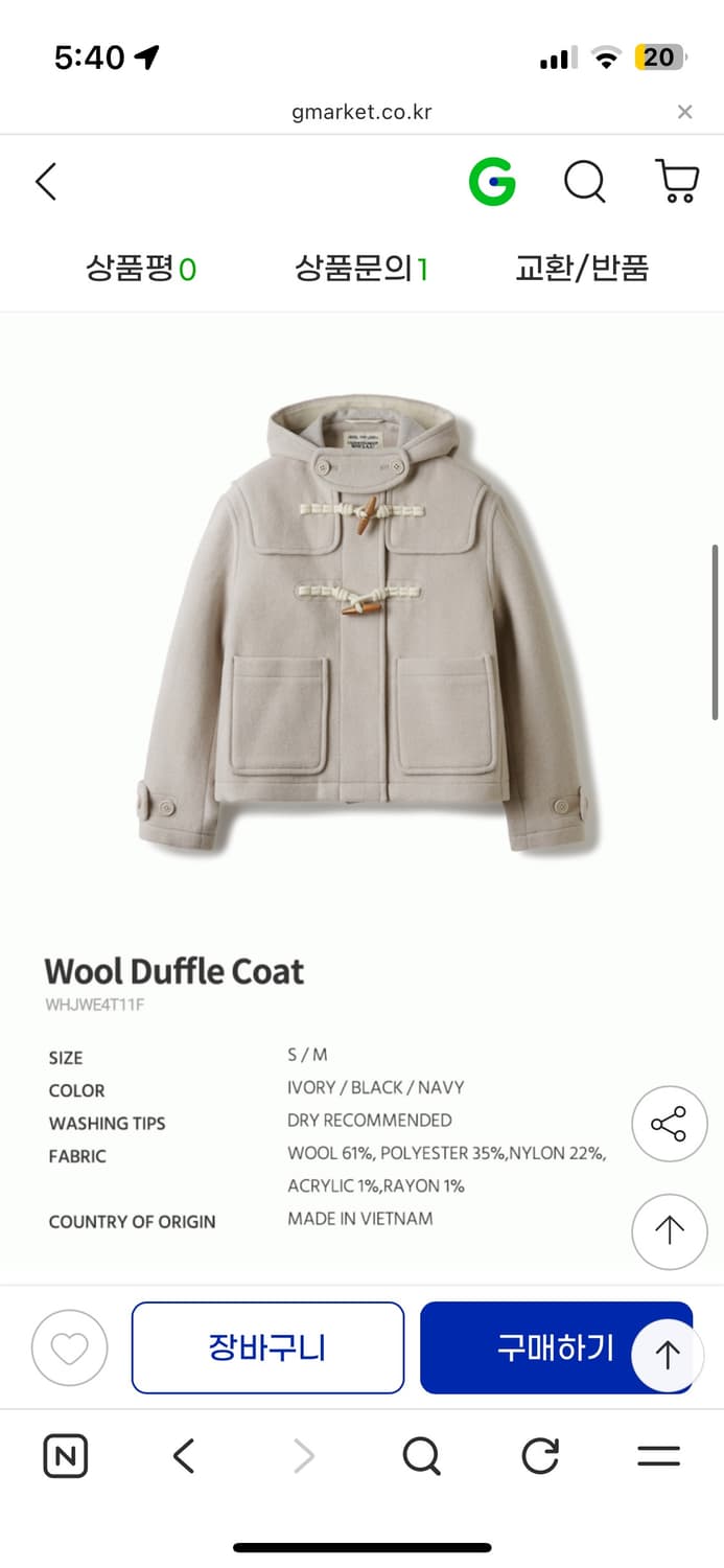 후아유 울 60% 더플코트 블랙 S 상품이미지3