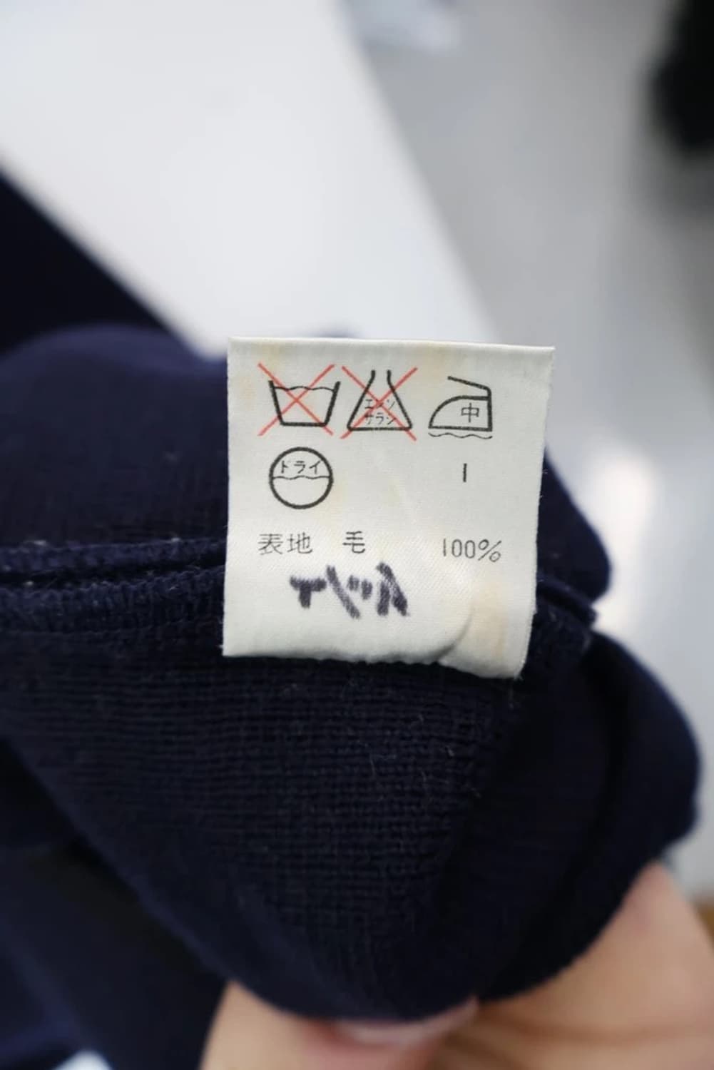 Jean Paul Gaultier Wool Knit Dress 상품이미지7