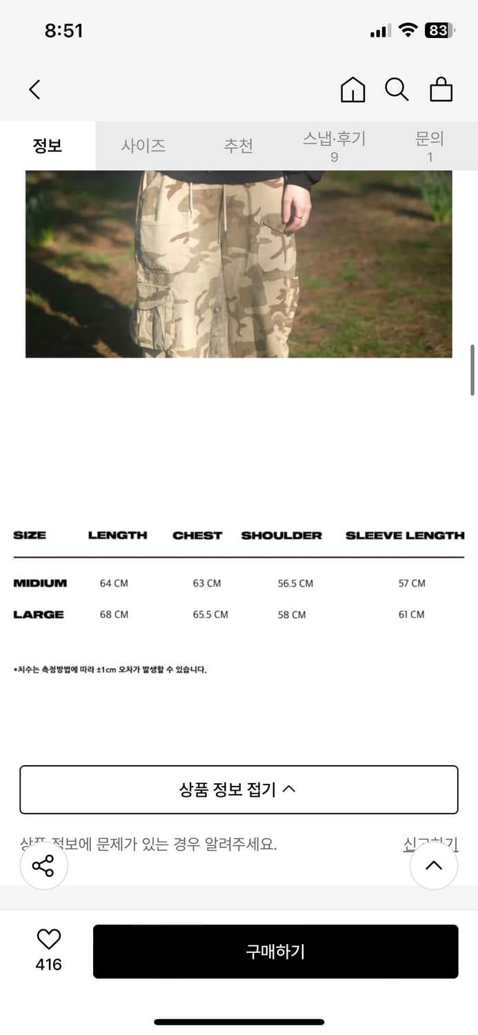 이알티알 투웨이 후드집업 블랙  상품이미지2