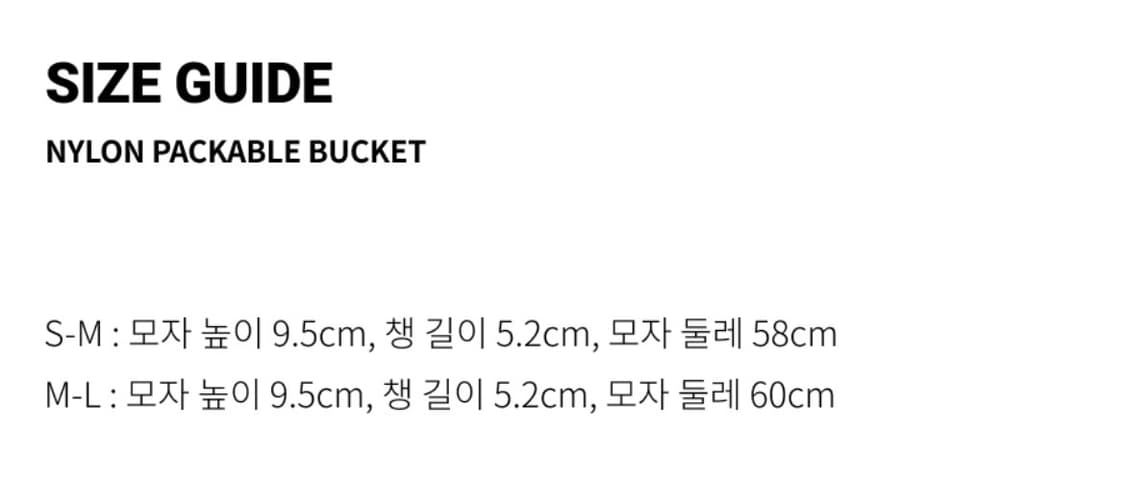 새상품 그라미치 나일론 패커블 버킷 바틱 네이비  상품이미지5