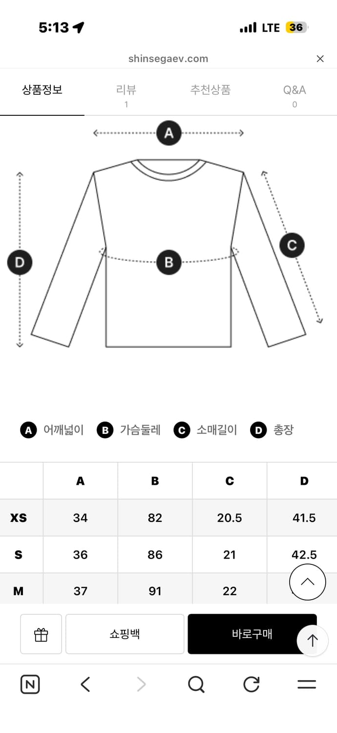 알렉산더왕 엠보싱 로고 크롭 니트 탑 아이보리 xs 상품이미지8