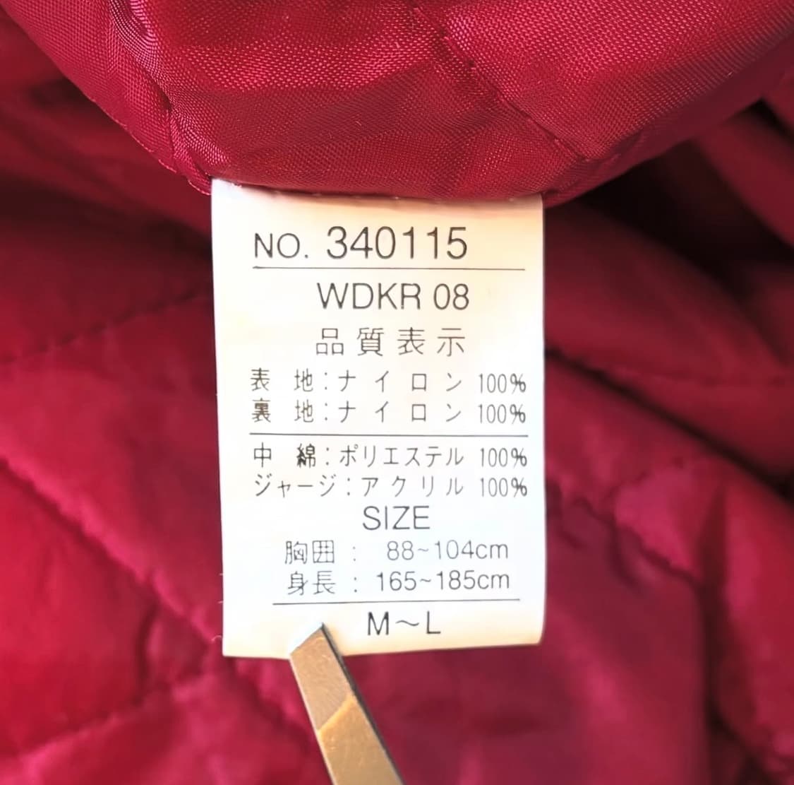 90’s 정글스톰 타이거헤드 스카쟌 상품이미지7