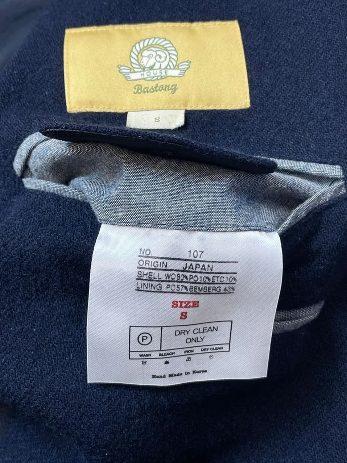 바스통 BASTONG 재팬 오리지널 울 블레이져 자켓 A1396 상품이미지8