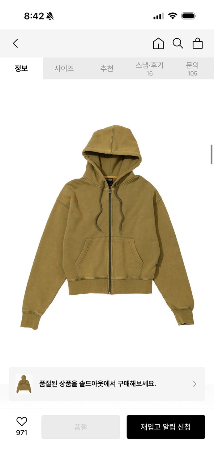 스컬프터 상품이미지2