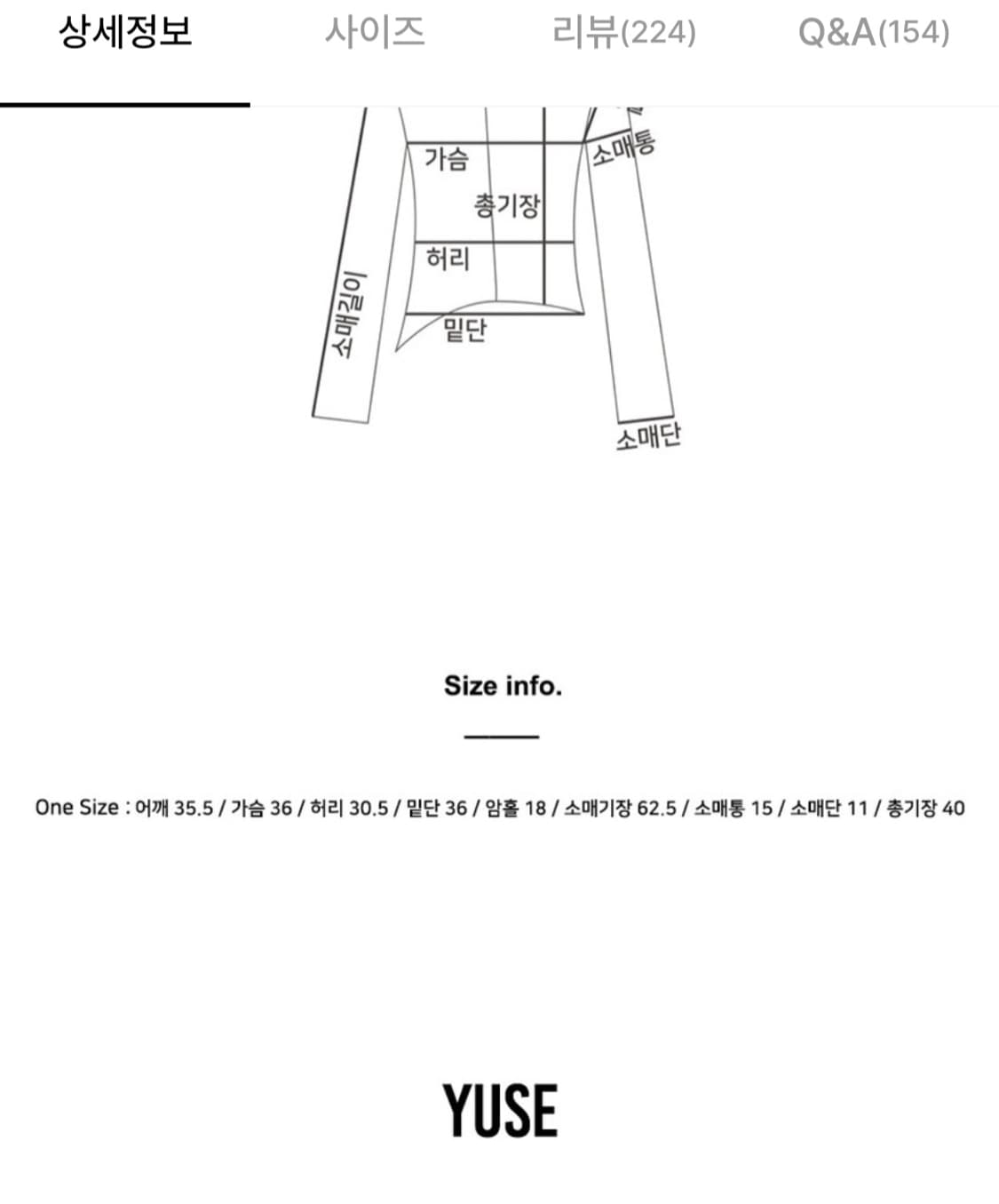 유즈 언발란스 헤어리 가디건 상품이미지6
