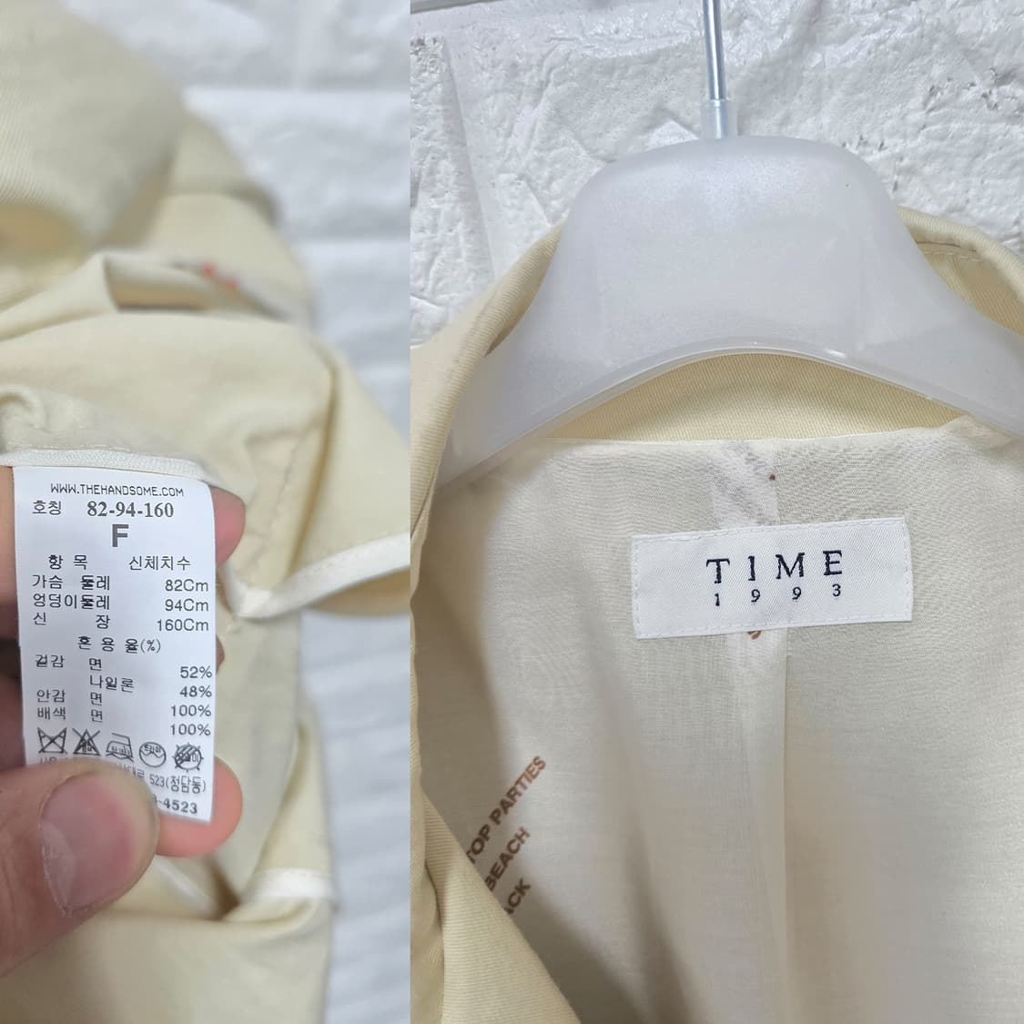 한섬 타임1993 트렌치 코트 Free 상품이미지2