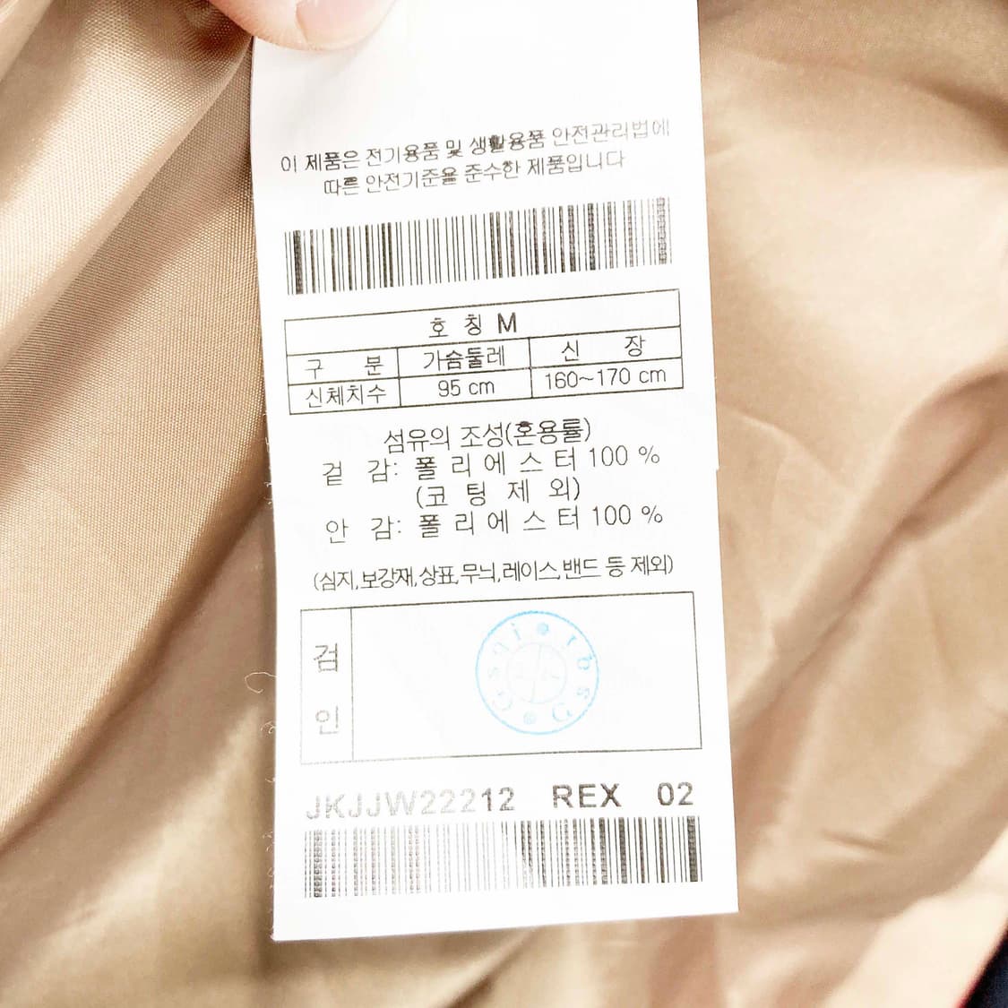 코오롱스포츠 2022 남성바람막이자켓 95  상품이미지5