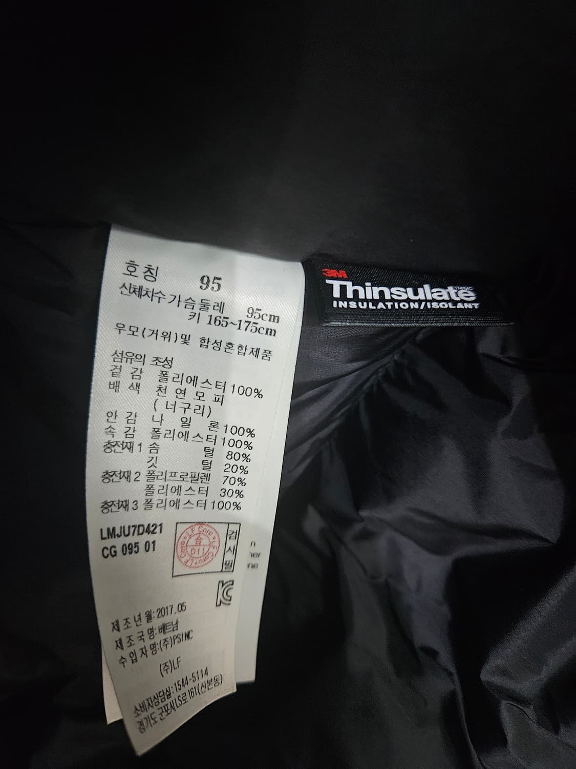 라푸마 차콜컬러 남성 100 구스다운 하프패딩  상품이미지10