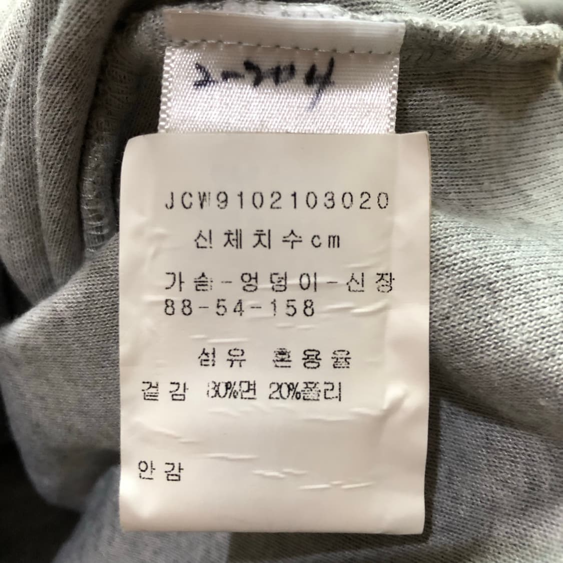 쥬시꾸뛰르 후드 집업 상태굿 자켓 후드티 상품이미지5