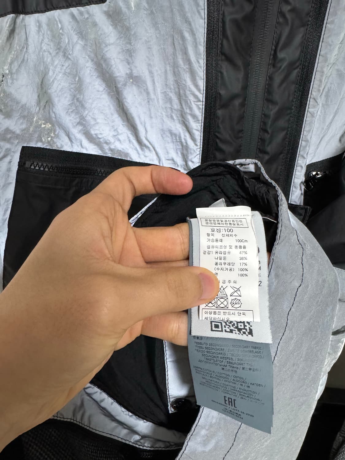 스톤아일랜드 리플렉티브 자켓 상품이미지10