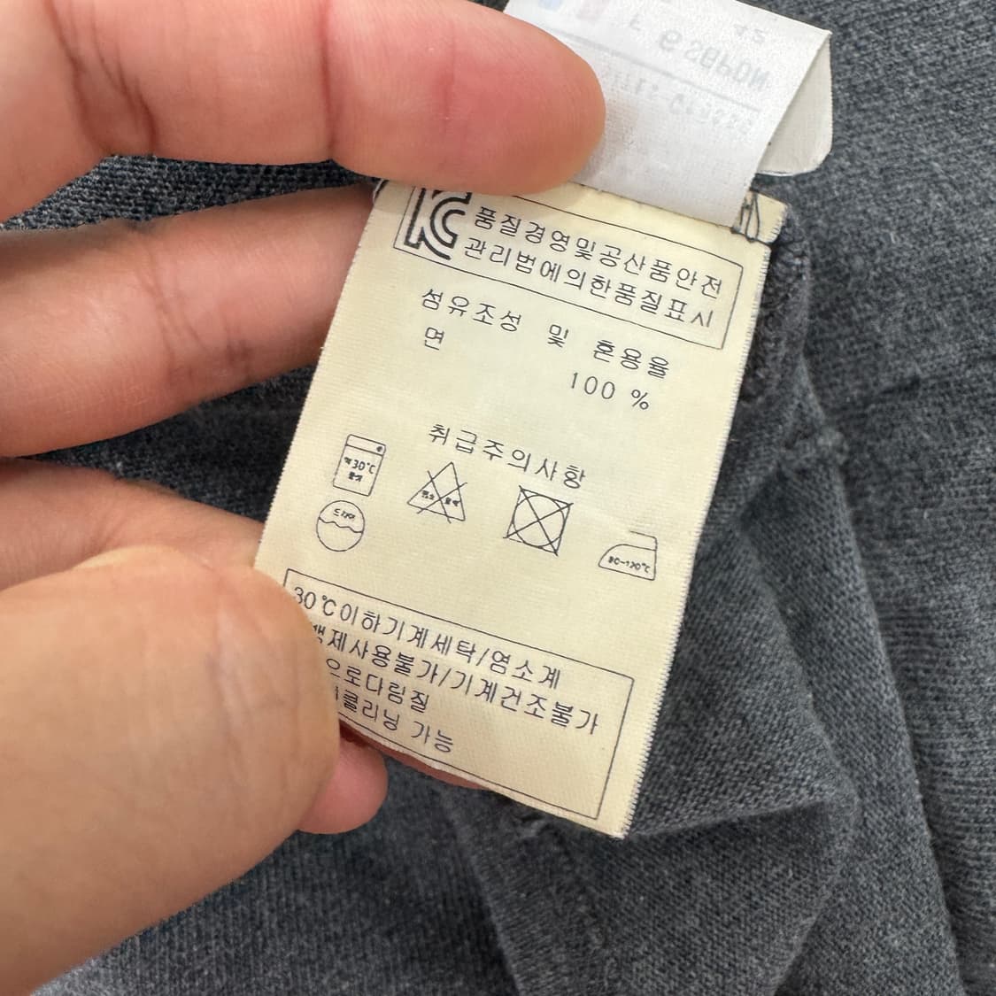 L 세인트제임스 웨쌍 차콜 티셔츠  상품이미지6