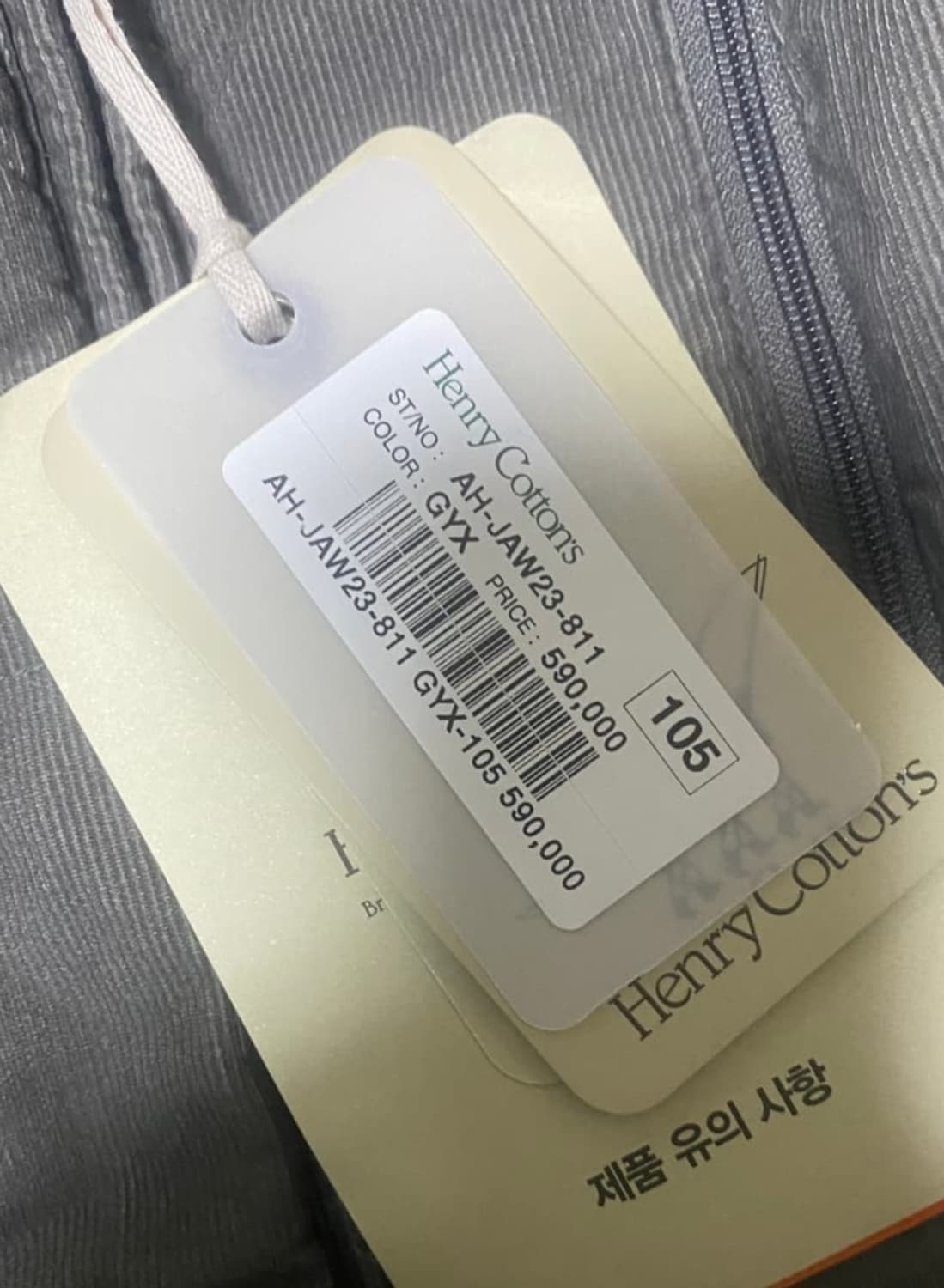 헨리코튼 구스다운자켓_50size 상품이미지5