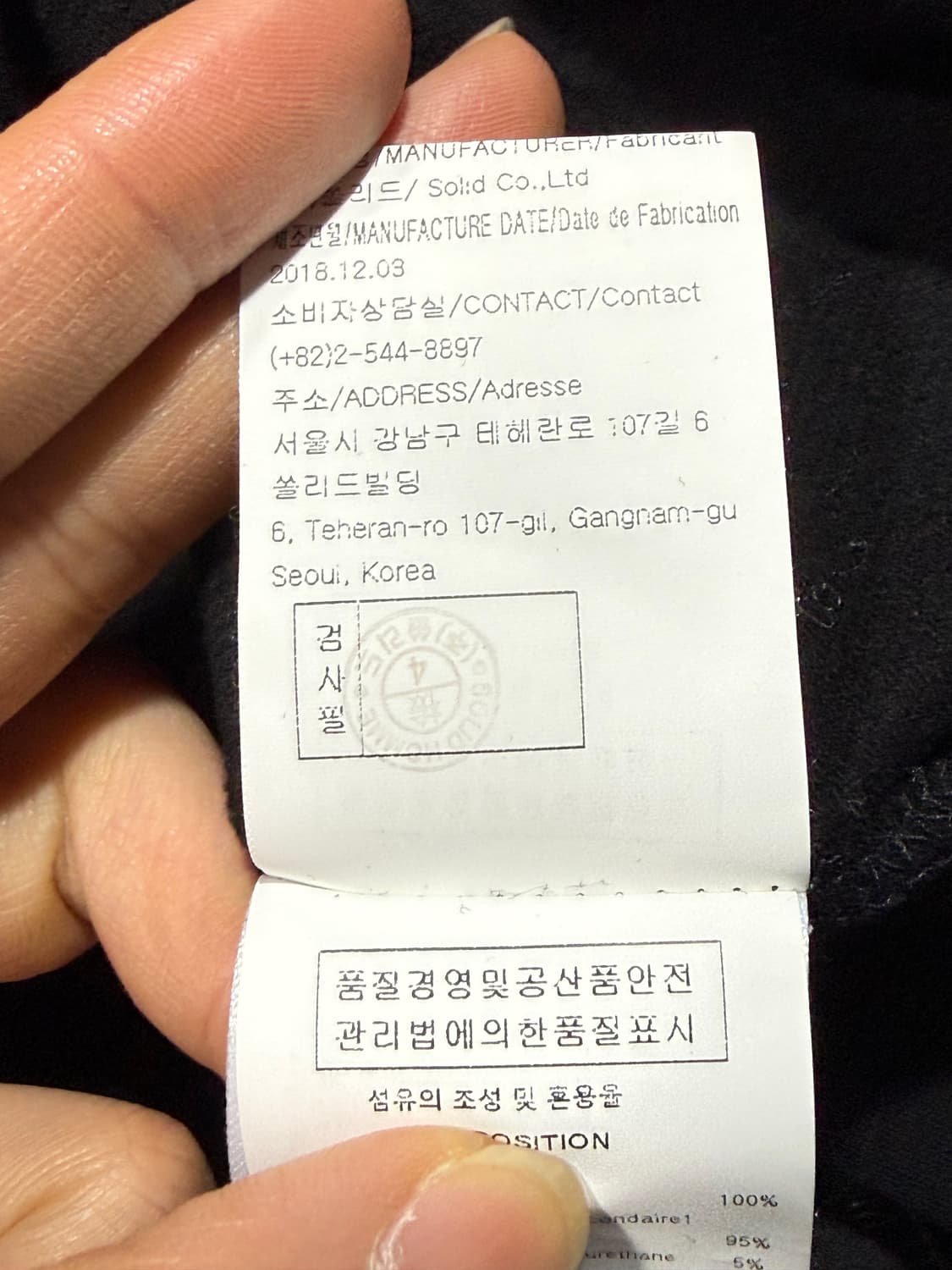 Solid Homme 솔리드옴므 백로고 롱슬리브 상품이미지5