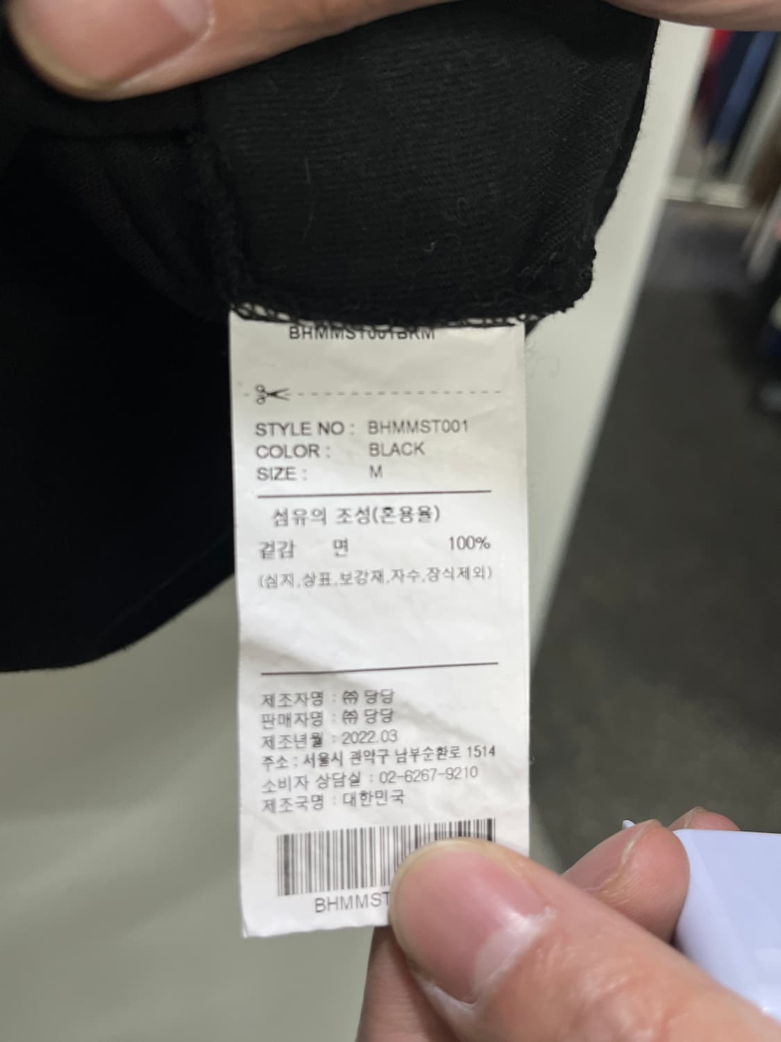 브라운브레스 블랙 반팔티 M 사이즈 상품이미지4