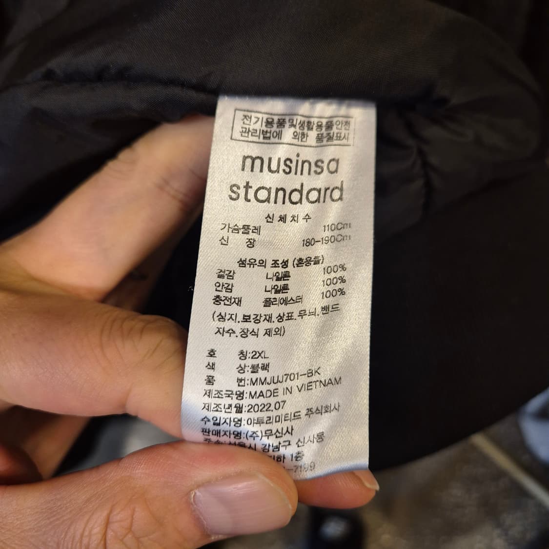 2XL(착샷잇음) 무신사 블랙 MA-1 항공점퍼  상품이미지6