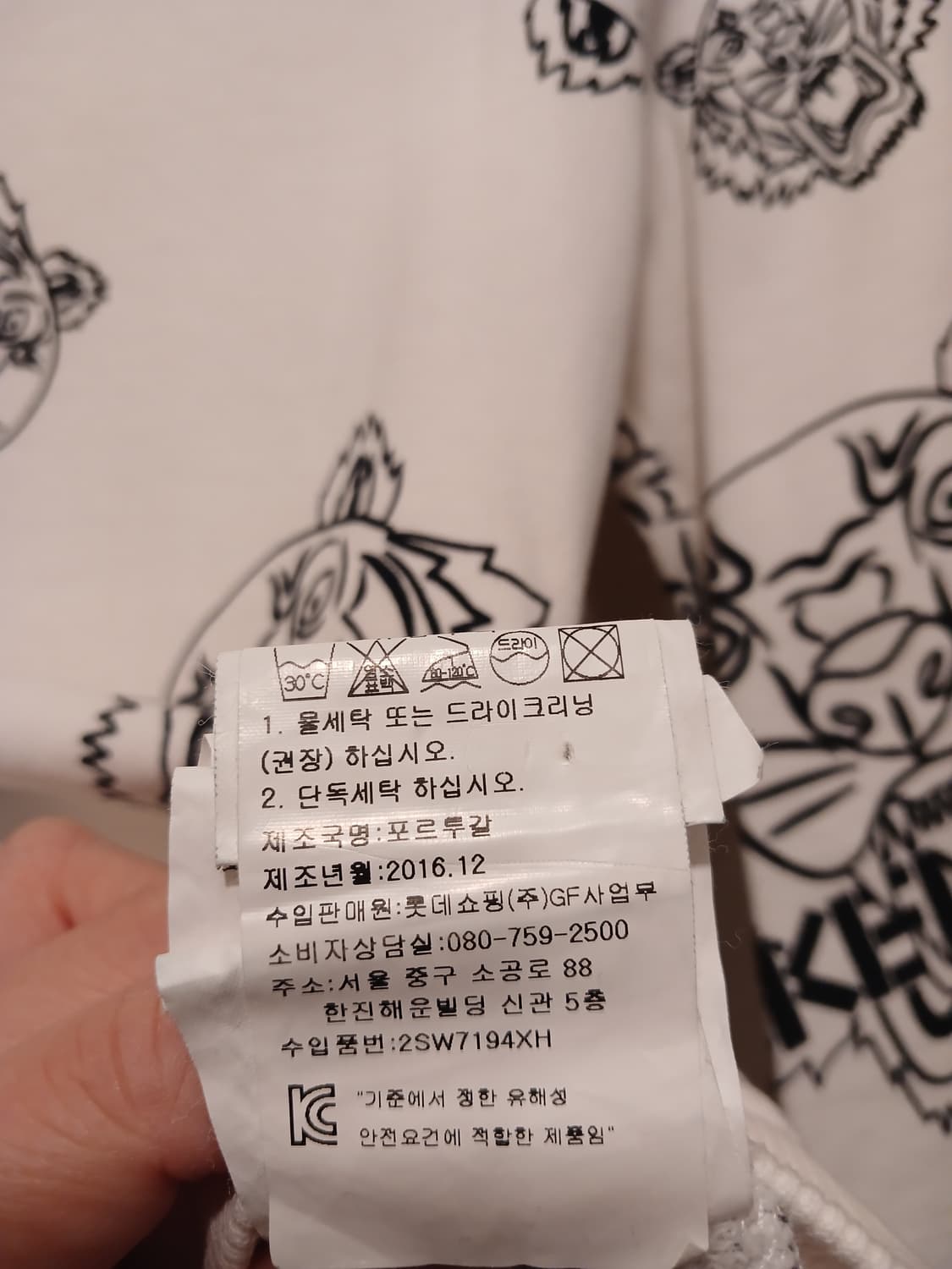 겐조 정품 여성 맨투맨 S 사이즈 상품이미지6