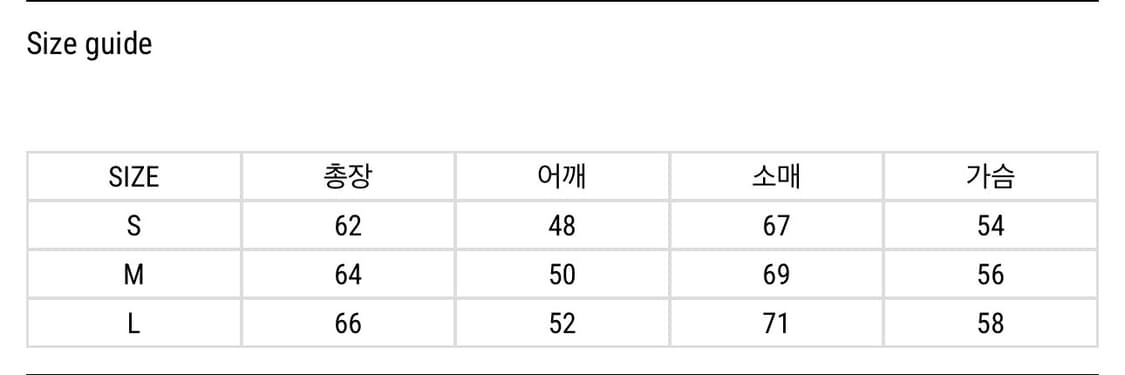 헬렛 / 리브드 레귤러 크롭 브이넥 롱슬리브 (블루) / L 상품이미지4