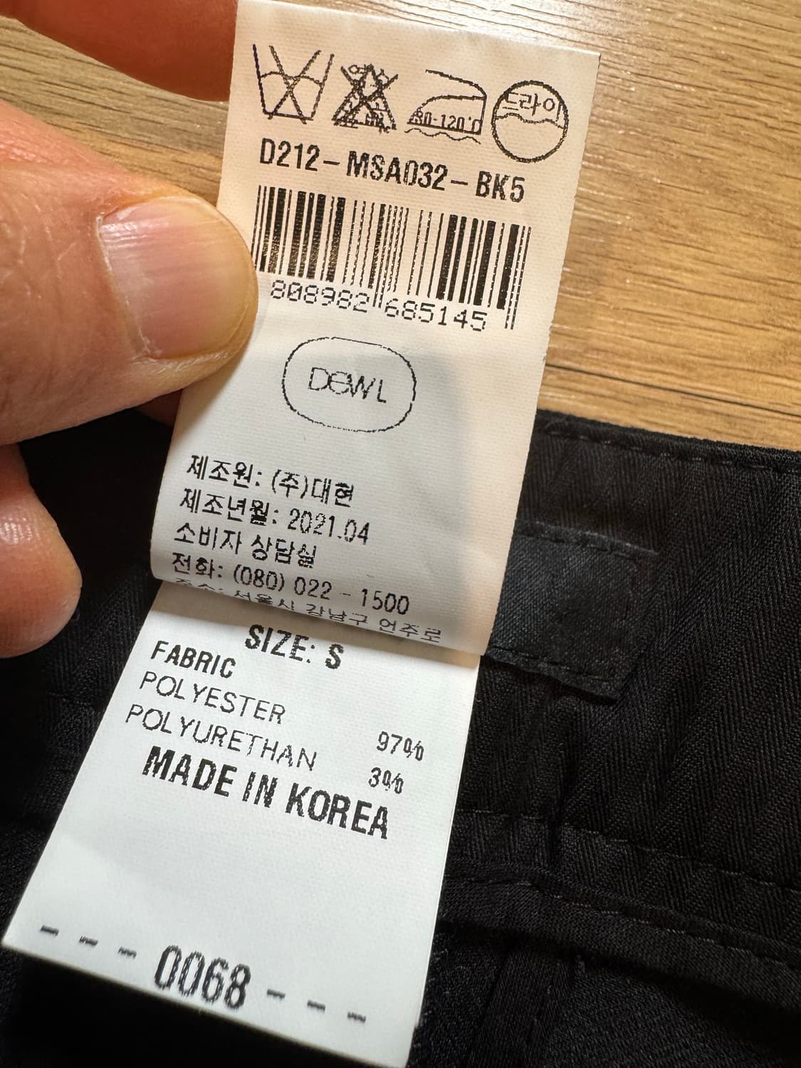 dewl 듀엘 여름 슬랙스 상품이미지3