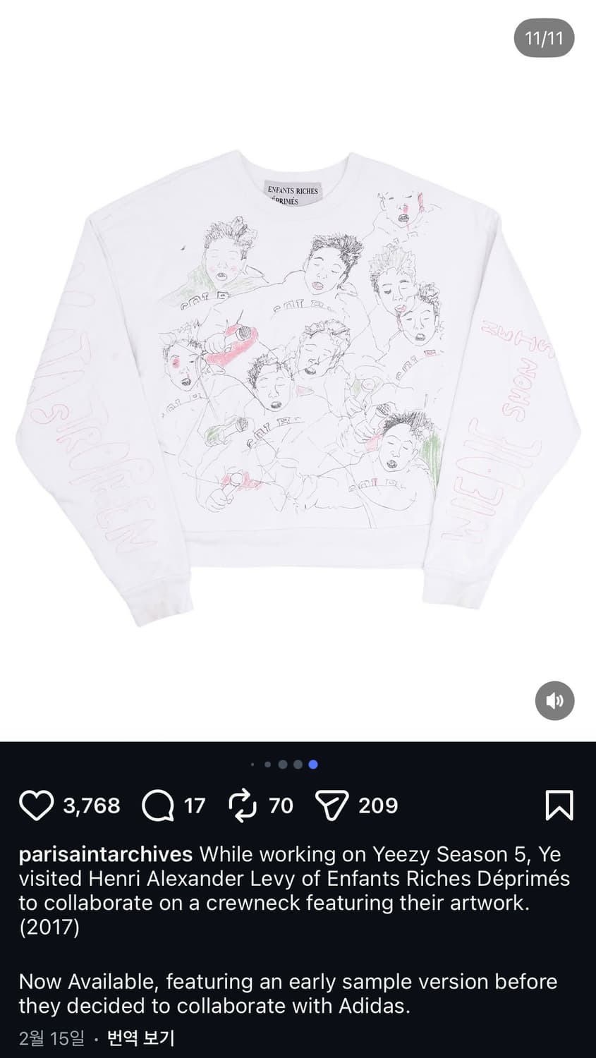 이지시즌 5 핸드드로운 스웻셔츠 상품이미지2