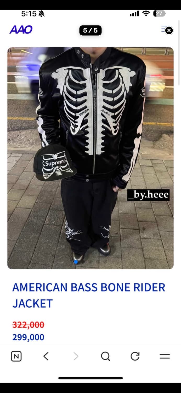 밴슨 자켓xxl 상품이미지2