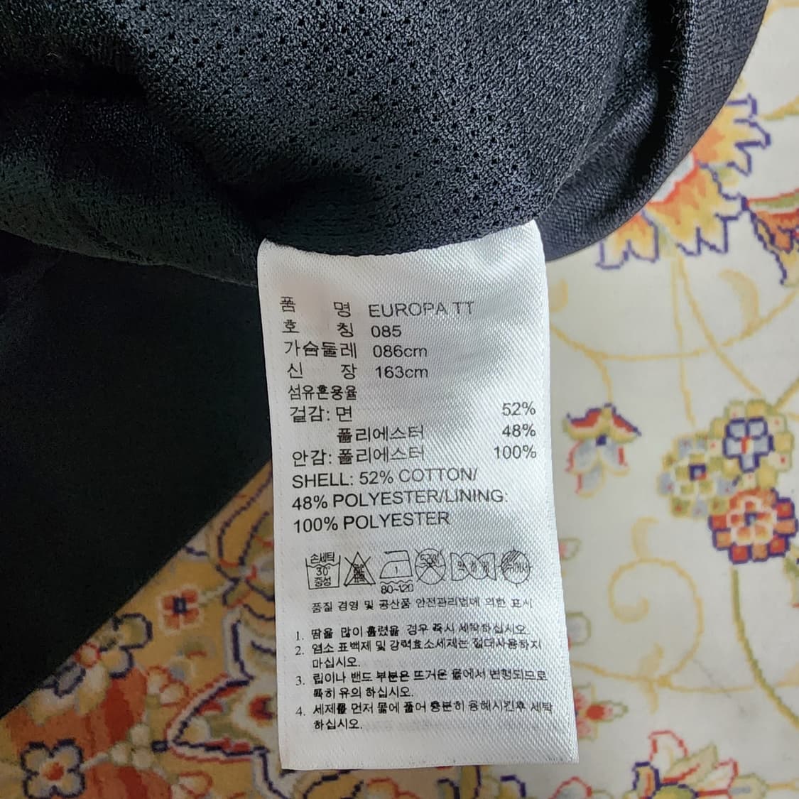 아디다스 파이어버드 유로파 트랙탑 져지
85 상품이미지4