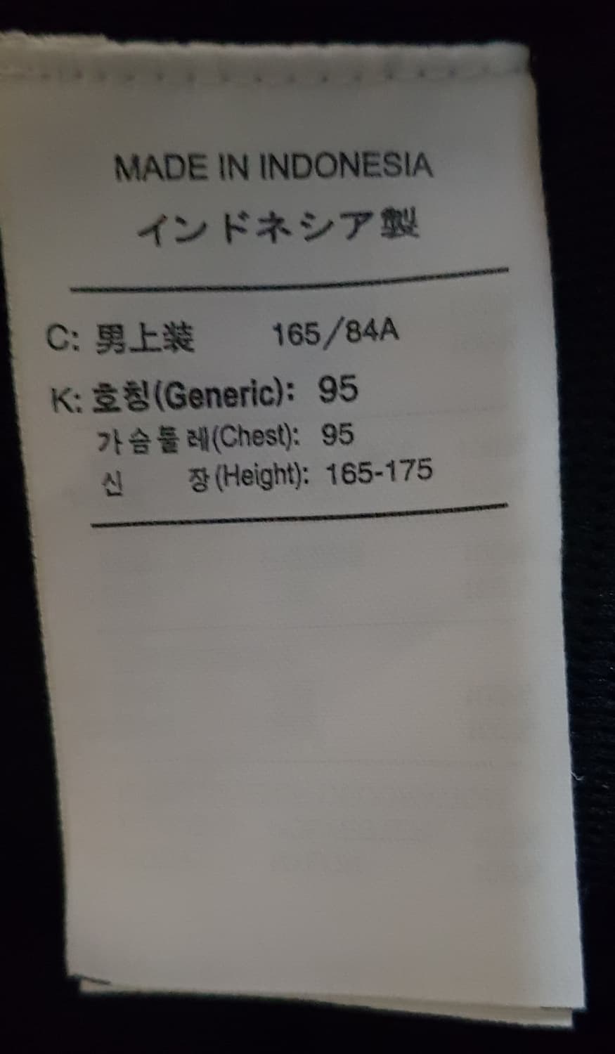 나이키 조던 00s 올드스쿨 봄버자켓 상품이미지4