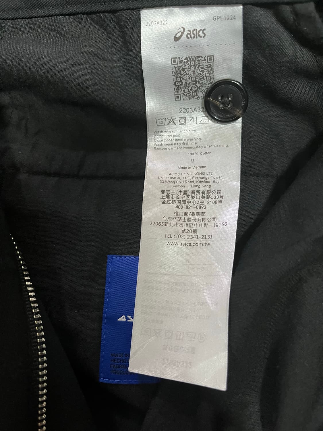 (M) 키코코스타디노브 X 아식스 Mirbelioids 트라우져 상품이미지5