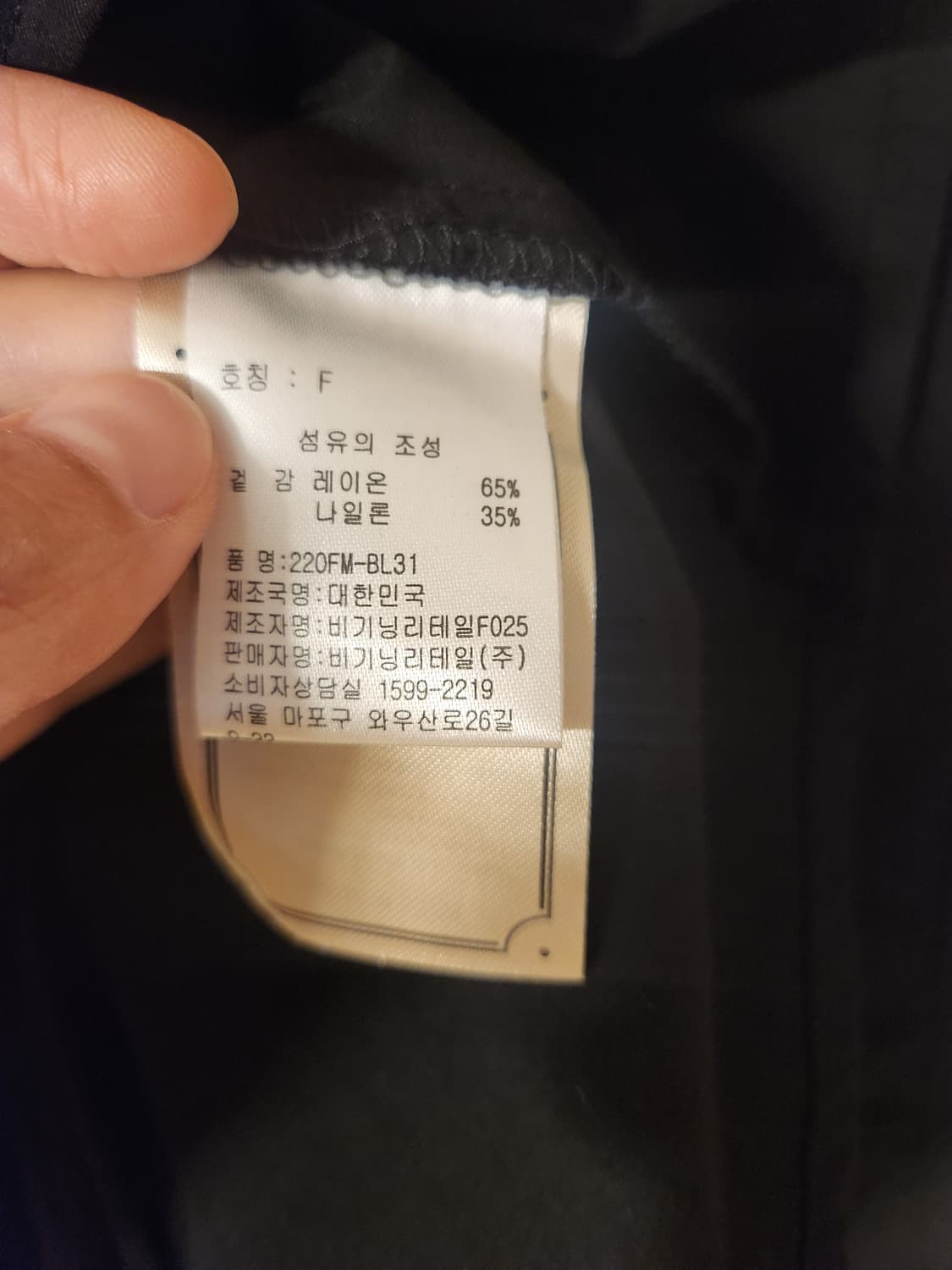 오버듀플레어 타이 블라우스 상품이미지7