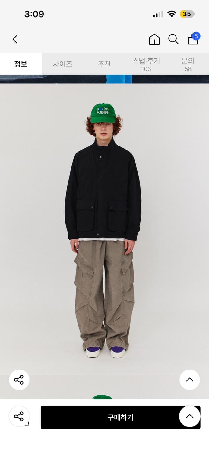골든선샤인 washed cargo pants 상품이미지4
