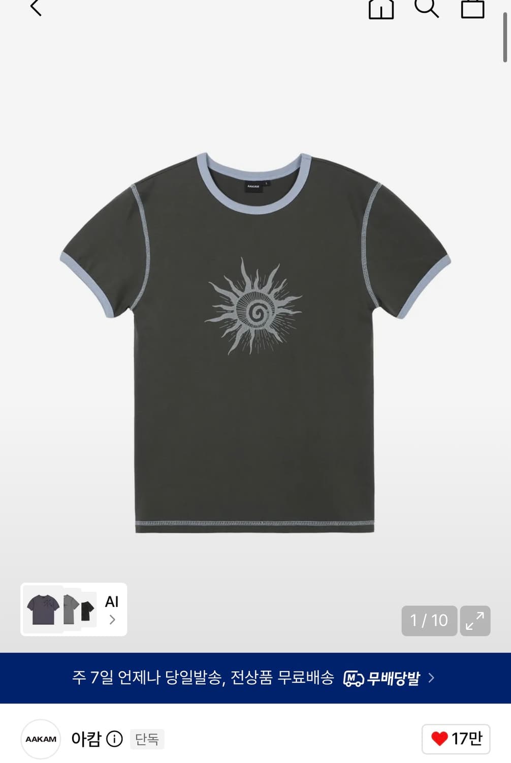 아캄 Cracked Sun Ringer Top 반팔 상품이미지1