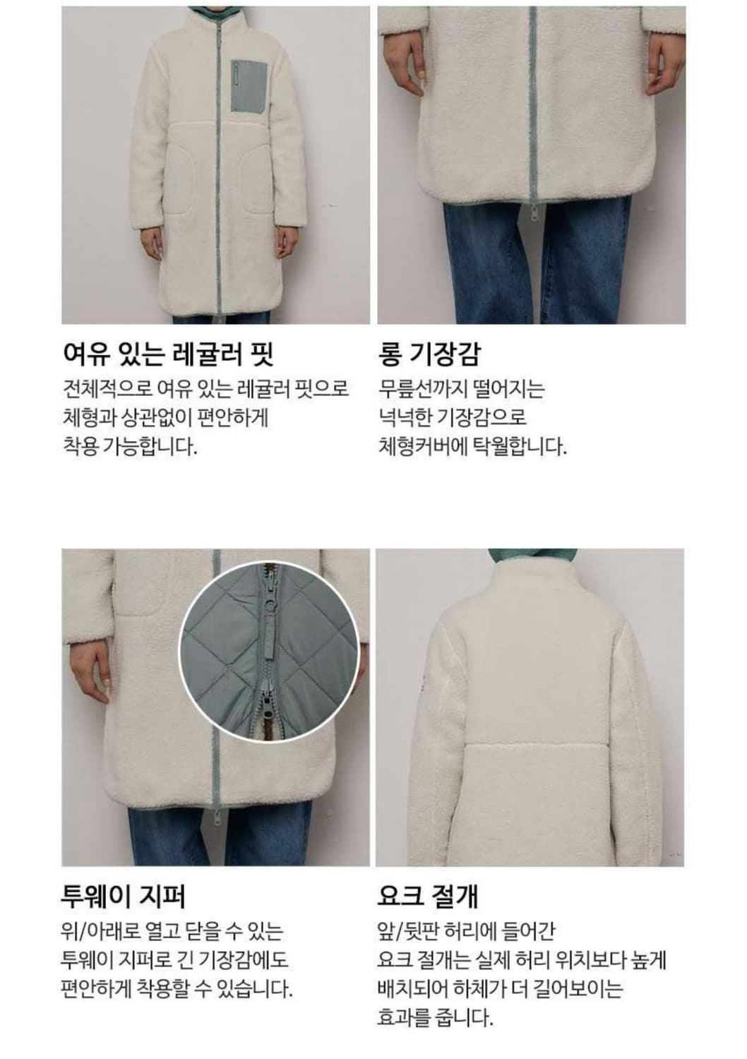 (새상품) TATE 리버서블 후리스 패딩 상품이미지7