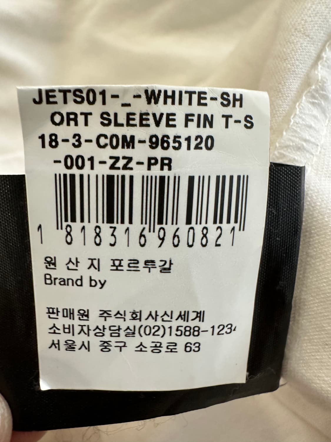 크레이그 그린 러플 반팔 티셔츠 상품이미지6