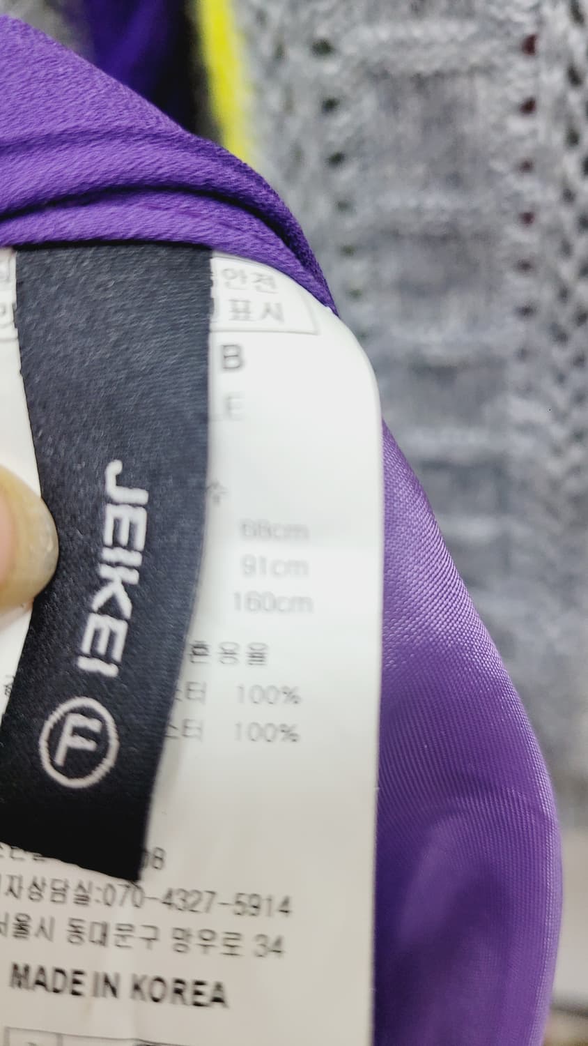 베네통 라운드 니트. jeikei퍼플 랩 스커트 상품이미지10