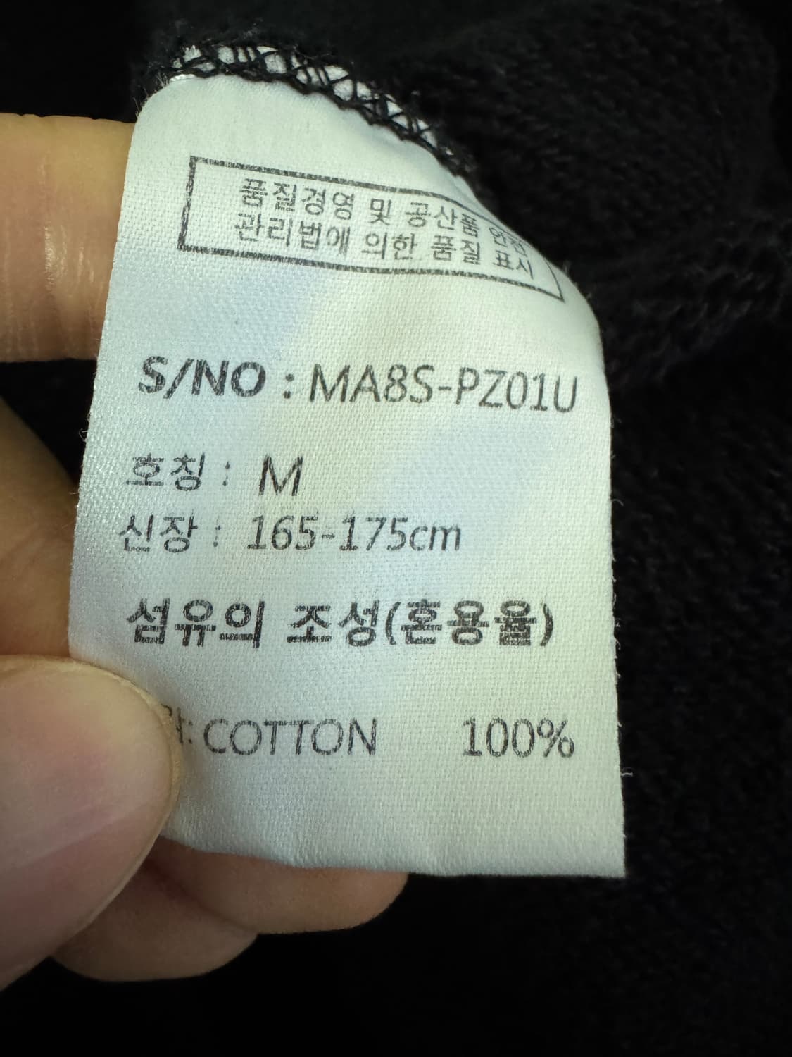 정품 매니아매스 빈티지 오버핏 크롭 후드집업 M 블랙 상품이미지5