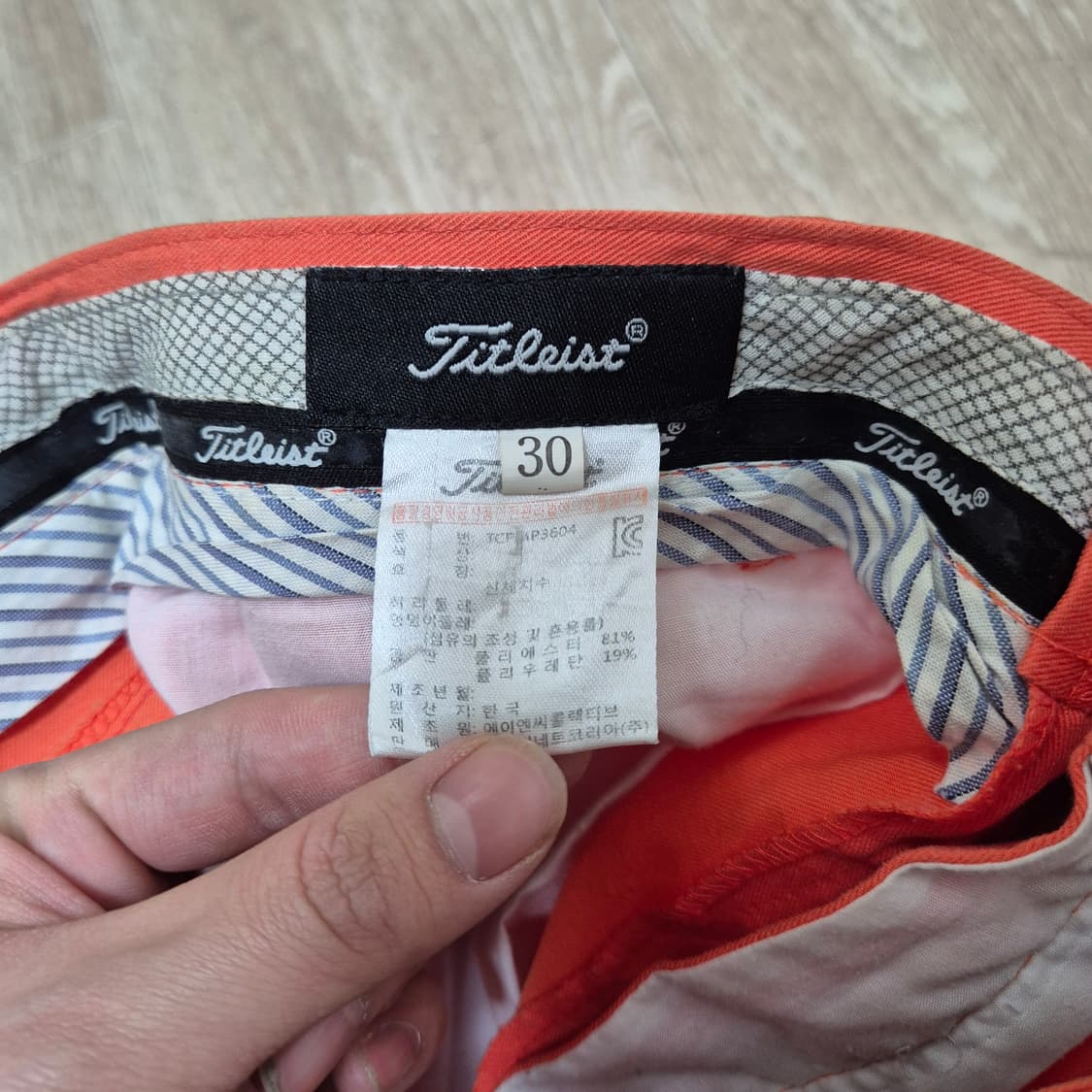 타이틀리스트 골프웨어 집업포켓 스판팬츠 골프바지 상품이미지6