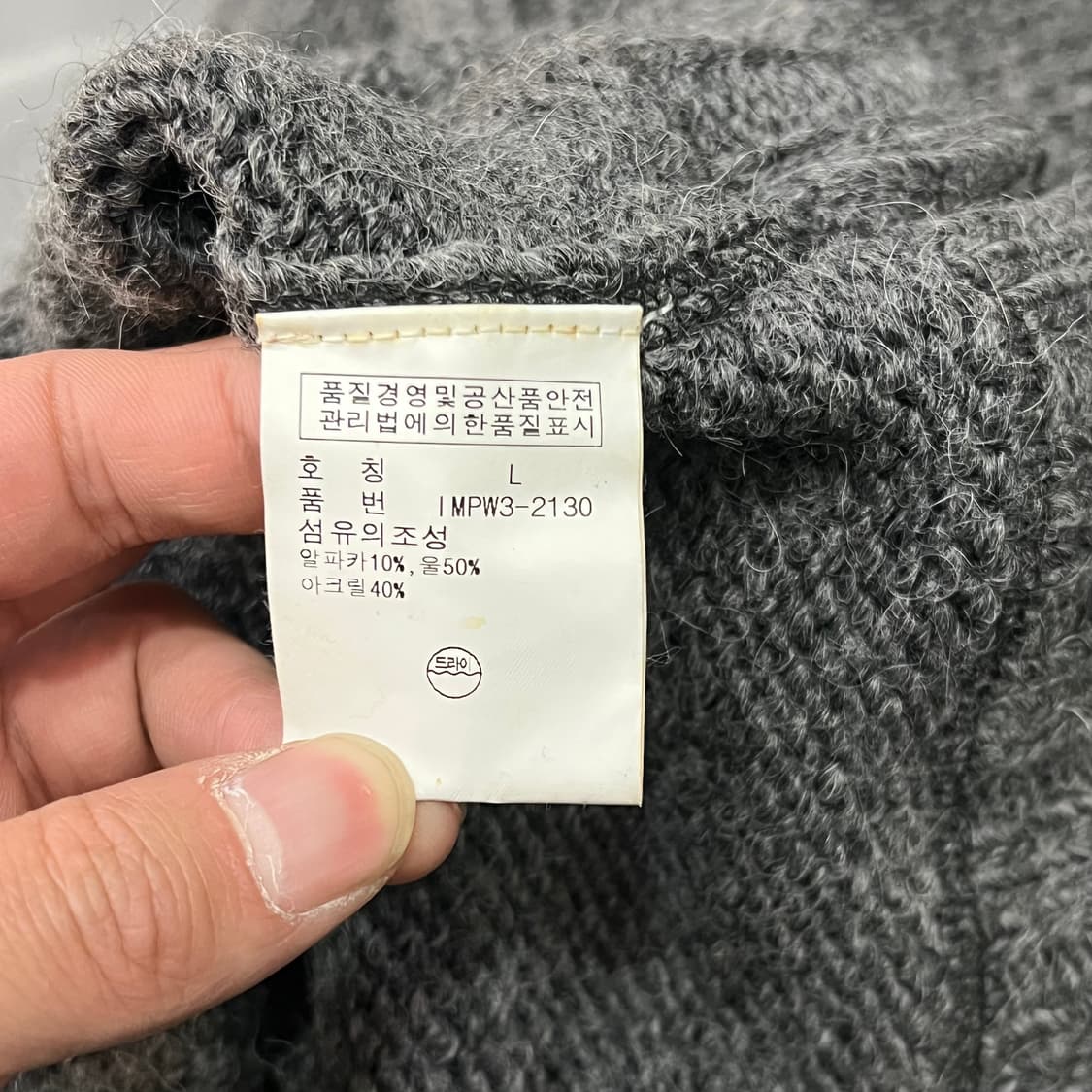  폴로진스 울 혼방 니트 후드집업 y14868 상품이미지7